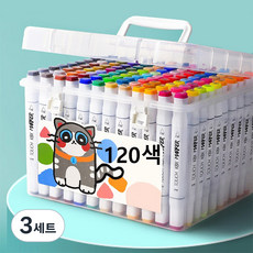 타오진 수용성 더블헤드 수채화펜 아트펜 하드케이스세트, 3세트, 120색