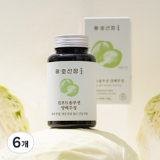 호선정 컴포트솔루션 국내산 프리미엄 양배추정 양배추환 국내산 3개월분 800mg, 6개, 100정