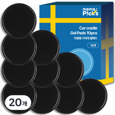 마마픽스 차량용 거치대 겔패드, 20개