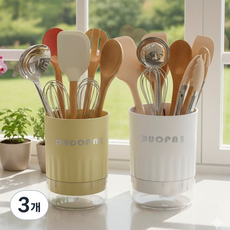 캄핏 대용량 물빠짐 조리도구 정리함, 3개, 그린