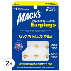 맥스 필로우소프트 소음방지 귀마개 실리콘 방수 샤워 이어플러그 12쌍, 2개, 24개입