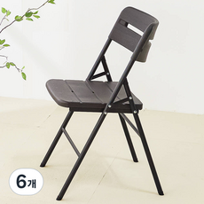 홈스퍼니처 바로크 브로몰딩 접이식 의자, 6개, 블랙