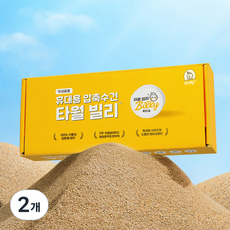 빌리365 타월 빌리 여행용 압축 수건 휴대용 스포츠 코인 티슈 헬스, 25개입, 2개