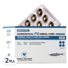 오메가 rTG 초고순도 OMEGA3 네이쳐스키 정품, 2박스, 90정