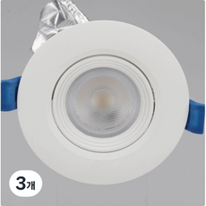 비츠온 LED 다운라이트 3인치 7W MR16 일체형 각도조절 COB, 3개