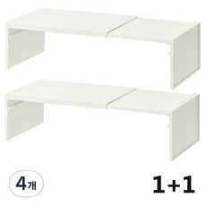 seonsi home 다용도 길이 조절 정리 선반 공간구분 용이 펀칭 프리 변형 안됨 주방 식품수납, 4개, 화이트