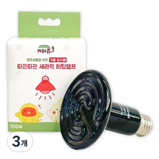 키워쥬 따끈따끈 세라믹 히팅램프 100W, 3개