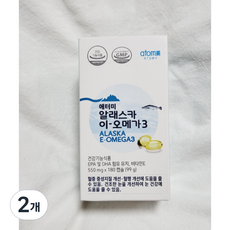 애터미 이 오메가3 6개월분, 180정, 2개