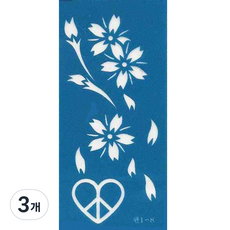 재사용 가능한 지워지는 셀프 헤나타투 도안 A-13~24, 3개, A-20