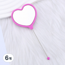 거꾸 하트 거울 꾸미기 만들기 DIY 비즈 볼꾸 빗꾸 동대문, 6개, 마젠타