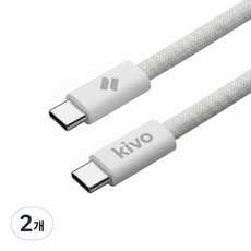 키보 C타입-C타입 ctoc 240W 초고속 충전 케이블, 2개, 화이트, 2m 2개, 화이트, 2m