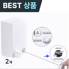 프로시 실내용 무타공 간편설치 와이어 빨래줄, 내츄럴화이트, 2개