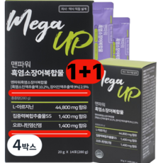 프리미엄 아르기닌 오르니틴 특허 흑염소 장어 블랙마카 타우린 1+1, 4박스, 280g