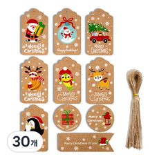 구스터프 크리스마스 트리 장식 카드 가랜드 오너먼트 선물 편지지, 30개