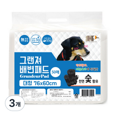 세이프한 그랜저 대형 냄새잡는 숯 배변패드 50매, 3개, 50개입