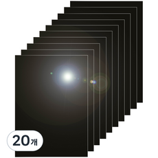 다한진 컬러 아크릴 A5(148mm210mm*3T) 두께3mm 미술용 그리기판 DIY용, 20개, 흑색