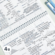 컬러미블루 컬러브노트(수학 풀이 오답 수학노트 개념정리), 4권