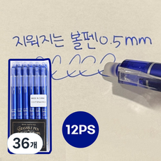 작은나무숲 지워지는 볼펜 0.5mm, 36개, 블루