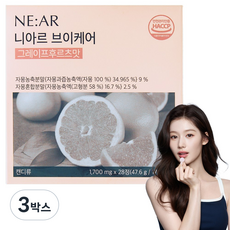 니아르 브이케어 그레이프후르츠맛 자몽맛 보검선인장추출물 브이캔디 괄사캔디, 3박스, 28정