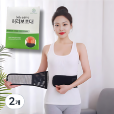 GLOBAL UNIQUE 프리미엄 허리보호대 복대 코어강화 밴드 파워벨트 슬림라인 똥배 얇은 일상용, 2개