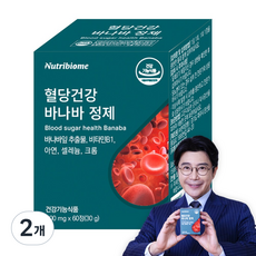 뉴트리바이옴(뉴바옴) 혈당건강 바나바정제 혈당 조절 바나바잎추출물, 2개, 60정 2개, 60정