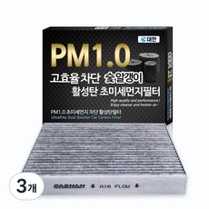 대한 PM1.0 활성탄 초미세먼지 에어컨필터 KC, KC155, 3개