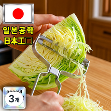 코치모루 양배추 채칼 슬라이서 다용도 만능 와이드 두께조절, 3개, 실버