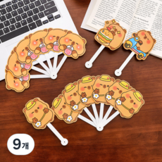 카피바라 접이식 부채 귀여운 캐릭터 손부채 세트, 9개, 스쿠터