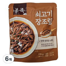 본죽 쇠고기 장조림, 170g, 6개