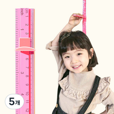 모두스마일 키재기 아기 어린이키 키재기자, 핑크210cm, 5개