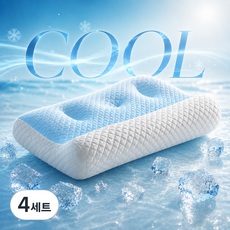 서온리 충전 솜 1000g 편안한 메모리 폼 베개 경추 목베개 베게 경추베개, 4세트, 블루화이트