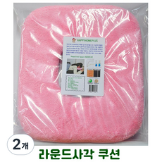 HappyZone 얼굴자국방지쿠션 안마 마사지 지압 경락 물리치료시 피부관리 수면시머리보호베게 초극세사 직사각라운드형, 핑크, 2개
