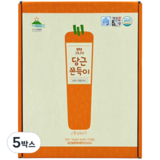 제주 당근 쫀드기 쫀득이 추억의 간식 여행 선물 기념품, 270g, 5박스