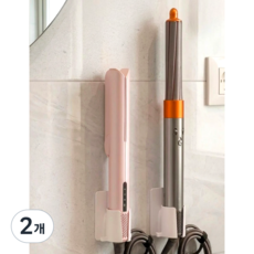 시크벨 다이슨 에어랩 거치대 무타공 벽걸이 드라이기 고데기 수납, 2개, 모던화이트