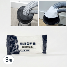 써클린 퍼티 틈새메꾸미 크랙필러 점토접착제 보수 30g, 3개