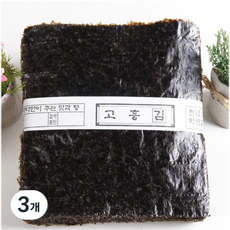 성일물산 구멍이 없어 밥알을 마음껏 펼칠 수 있는 김밥김계의 자존심 고흥김밥김 1속, 3개