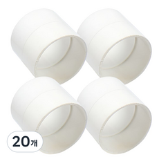 JG산업 (정품) 국산 PVC 파이프 연결 소켓 일자 75파이 75A 75mm 연결용, 20개