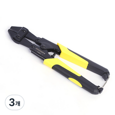 소형 강력절단기, 3개