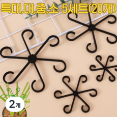 다인가든 식물 지지대 검정색 4종 5세트 (총 20개입), 2개