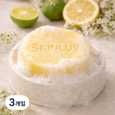 스킨럽 깔라만시 클렌징비누 수제비누 비타민 저자극비누, 3개입, 120g