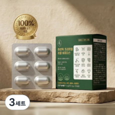 [800억 투입 100억 보장]아센틱 프리미엄 리얼 비피더스(30캡슐) x 3개월 분 비피더스 유산균100% 100억, 3세트, 30회분