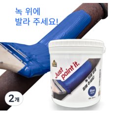 몽킷(MONKIT) 녹전환 페인트 금속 철문 철판 컨테이너 녹방지 제거, 2개, 500ml, 파란색
