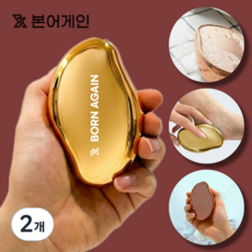 본어게인 발각질제거기 발 바닥 뒤꿈치 굳은살 각질 제거기 관리 방법 풋파일 BA-FF001, 69g, 2개, 1개입