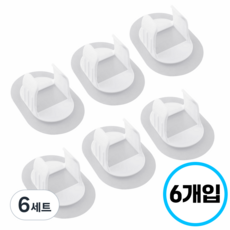 세탁기 배수 호스 정리 고정 홀더, 6세트, 흰색