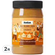 안단잼 무첨가 땅콩 피넛버터 크런치, 500g, 2개