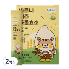 바르니 키즈 곡물 발효 유산균 효소, 2박스, 45g