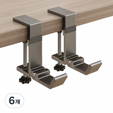 일상스토리 책상 측면 고정 접이식 무타공 휴대용 책가방 후크, 6개, 그레이