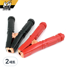 HK 국산 어스집게 악어집게 용접 어스클램프 300 (흑+적색), 2세트, 어스집게 적색 흑색