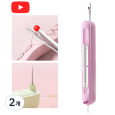 루이 휴대용 실꿰기 실밥제거기 이중 기능의 컴팩트 바느질 도구, 보라색, 2개