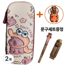 포더원 귀여운파우치 3D입체 카피바라필통, 2개, 악어 카피바라